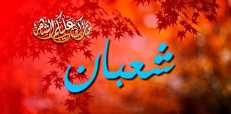 ilustrasi malam nisfu sya'ban