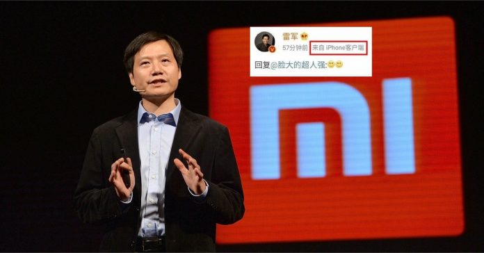1589387526_xiaomi-ceo-lei-jun-use-iphone-feature-cdd3