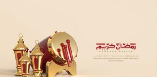 Ini Jadwal Imsakiyah Puasa Ramadhan 1442 Hijriah Tahun 2021