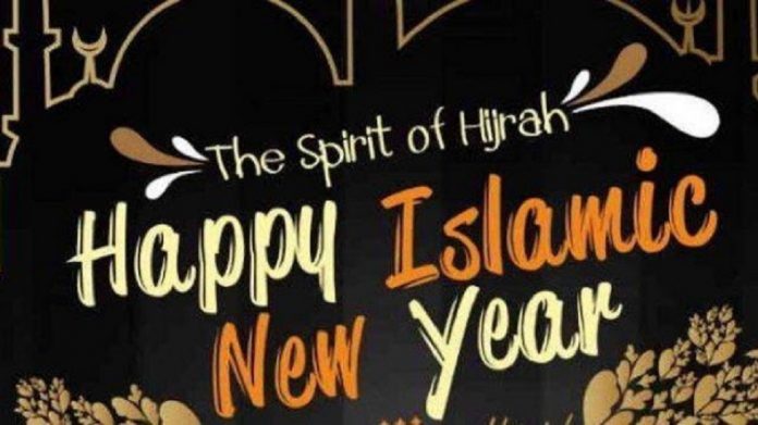 Ucapan Selamat Tahun Baru Islam 1 Muharram 1441 H, Cocok Digunakan untuk Status