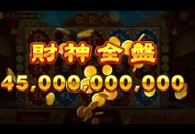 Dua Orang Agen Chip Higgs Domino Ditangkap di Bener Meriah