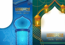Desain Spanduk, Banner dan Twibbon Ramadhan 1444 H – 2023 M Format CDR